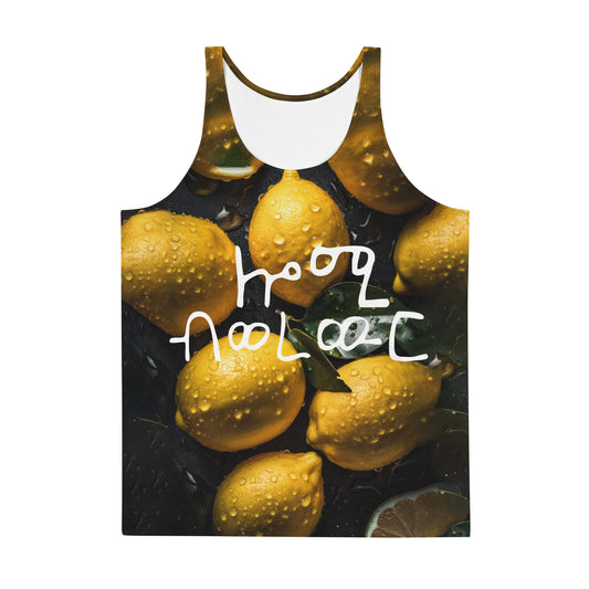 ሎሚ ብወረዉር - Unisex Tank Top